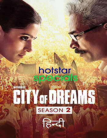 City of Dreams 2021 seasons 2 Movie